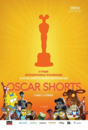 Постер The Oscar Nominated Short Films 2013: Animation